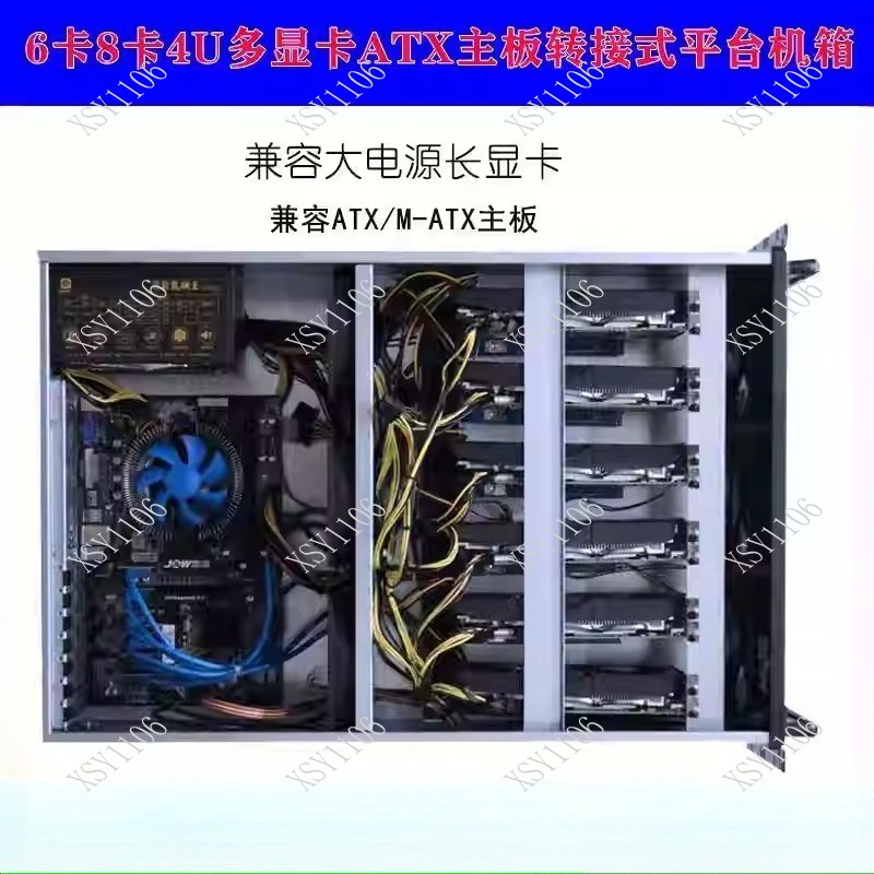 เคสคอมพิวเตอร์อุตสาหกรรม 6/8 ก - 8 Gpu 4U Server Chassis บทวิจารณ์และราคา