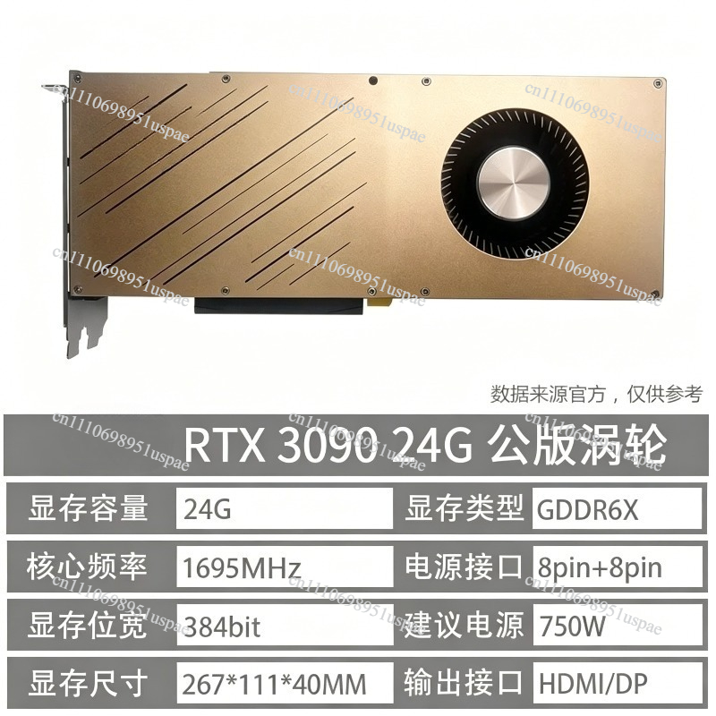 การ์ดจอ RTX 3090 24GB สำหรับงา - Rtx 3090 24Gb Graphics Card บทวิจารณ์และราคา